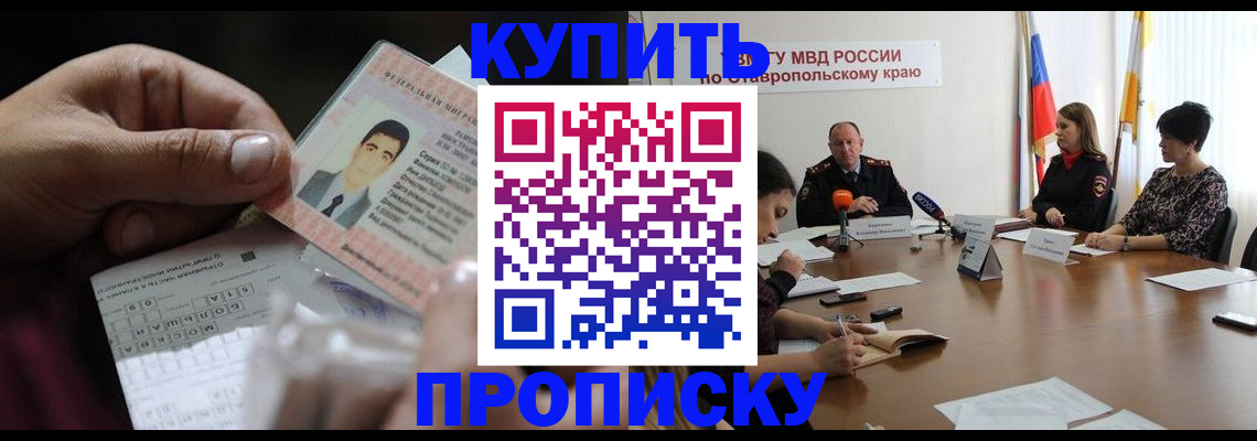 регистрация для дет. сада в Магаданской области