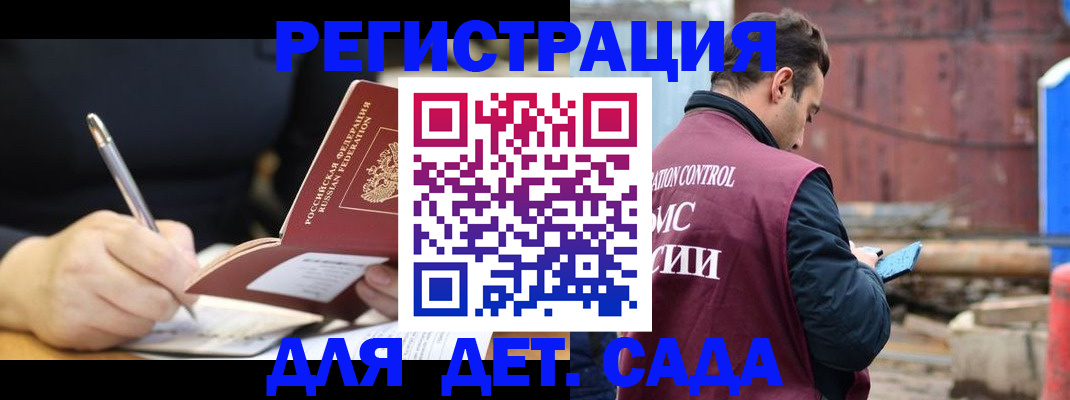 прописка для кредита в Магаданской области