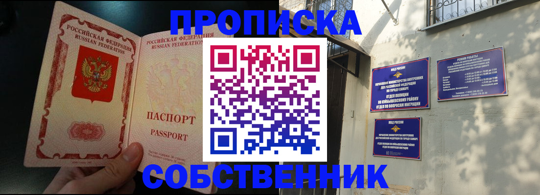 временная регистрация гарантия в Магаданской области